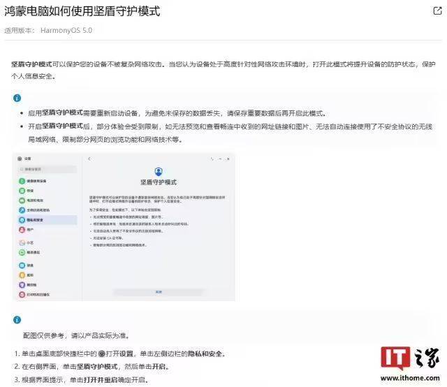 三明市沙溪流域各地确保洪峰平稳过境