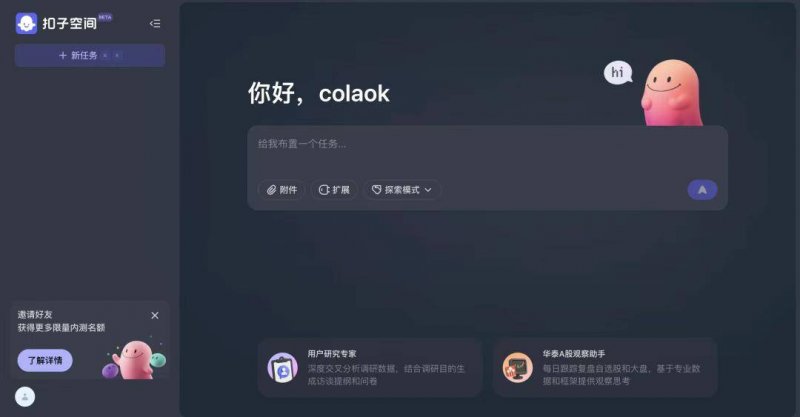 出金是否真的保养？EC外汇平台背后的秘密揭示！