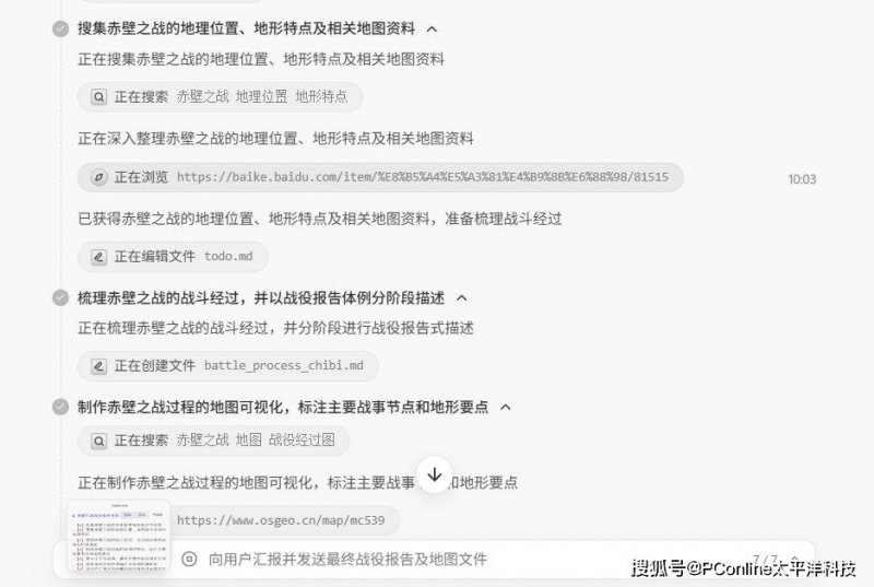 一看今天外汇行情，居然有大秘密！