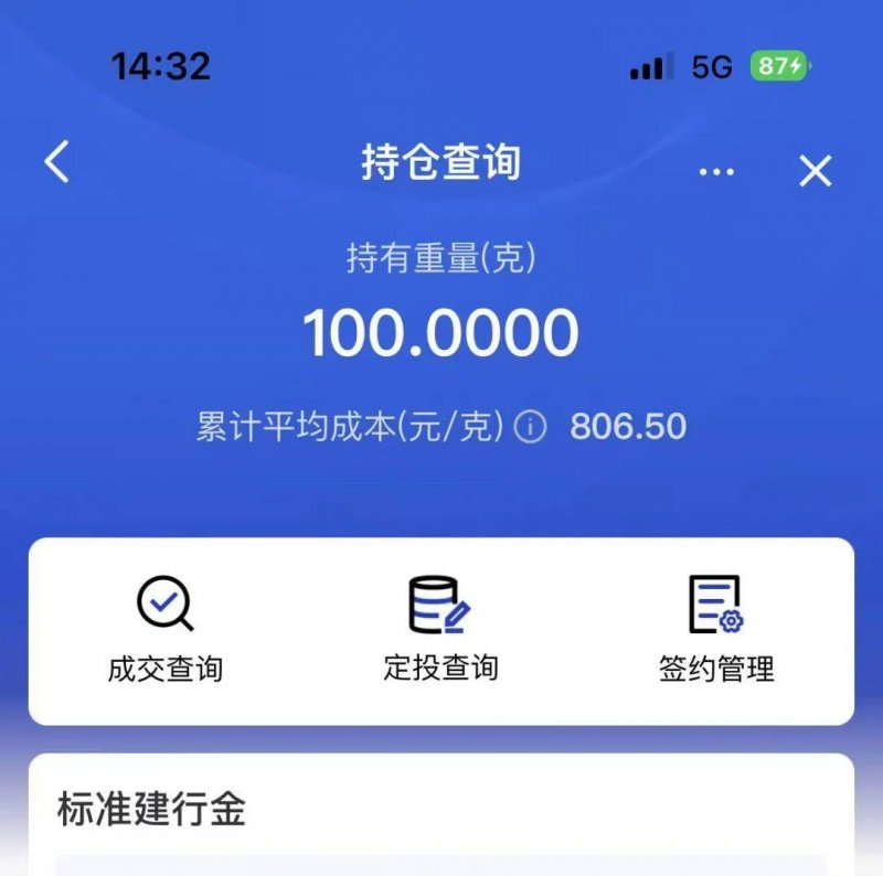 ec外汇平台官方网站142个岗位！2019年三明省市“三支一扶”计划开展网络报名！
