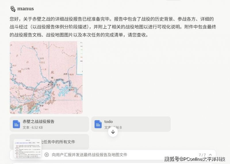 EC外汇平台点差外汇市场剧烈波动，这一行情你注意到了吗？