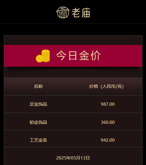 泰宁聘任一批生态修复监督人