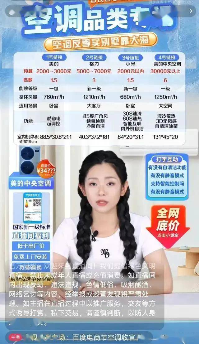 沙县小吃 这样“长大”